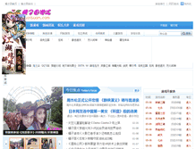 Tablet Screenshot of juzituan.com